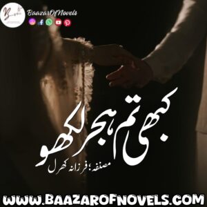 Farzana Kharal