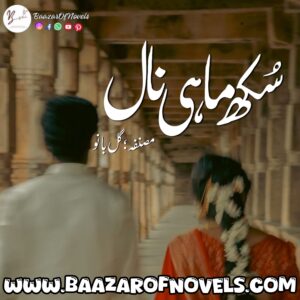 Sayeda Gul Bano